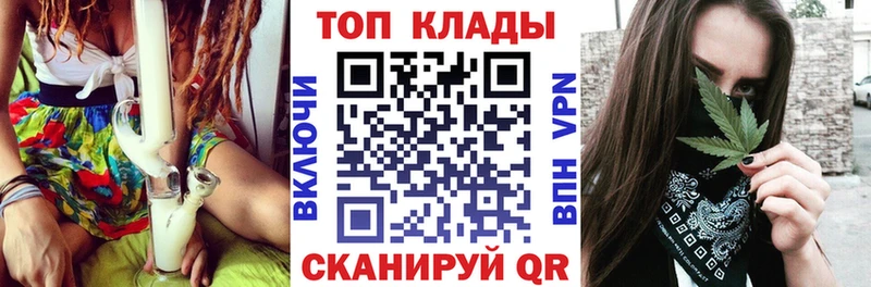 Магазины продажи наркотиков Рыбинск МДМА Мефедрон