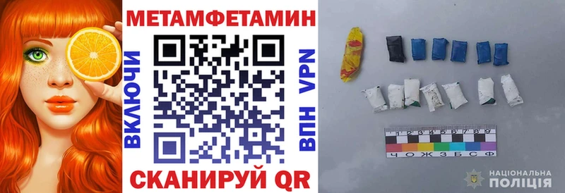АМФЕТАМИН VHQ  магазин    ссылка на мегу вход  Рыбинск 