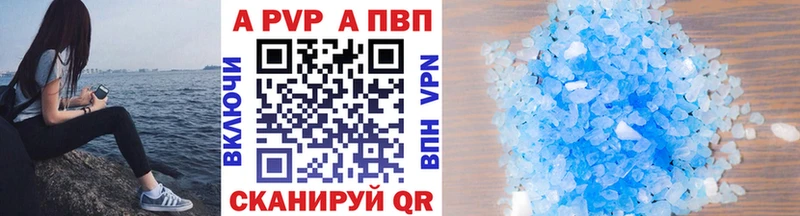 магазин    Рыбинск  мориарти Telegram  APVP СК 