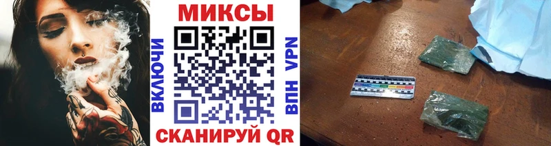 mega как зайти Рыбинск БУТИРАТ бутик