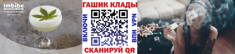 Canna-Cookies конопля  Рыбинск 