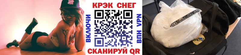 продажа наркотиков  Рыбинск  COCAIN Перу 