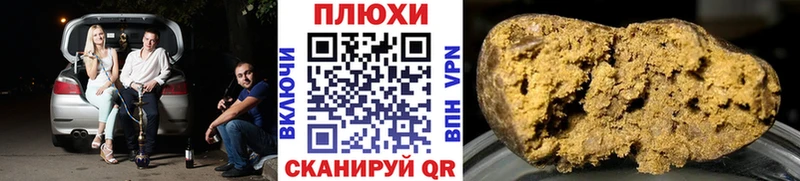 ГАШИШ хэш  Рыбинск 