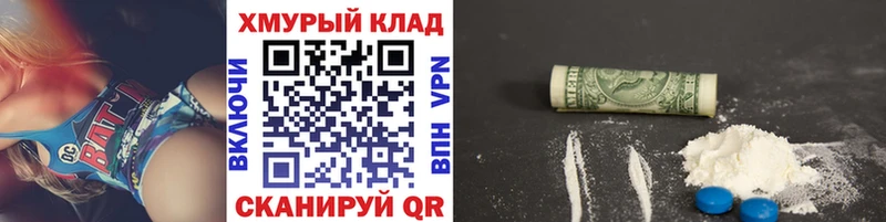ГЕРОИН афганец MEGA ссылки Рыбинск