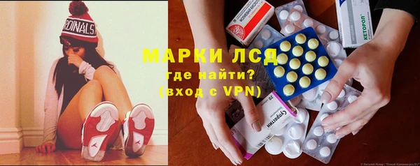 экстази Беломорск