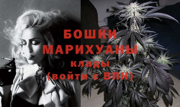 экстази Беломорск