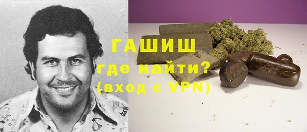 экстази Беломорск