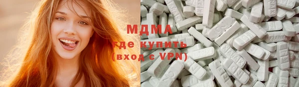 экстази Беломорск