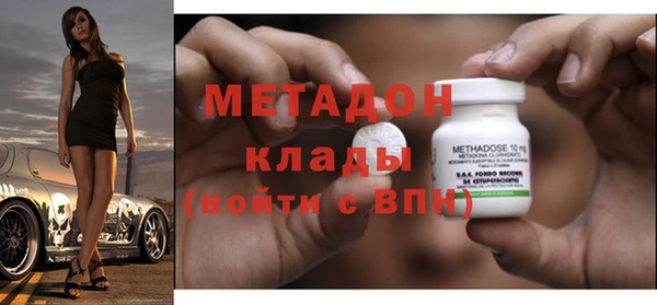 экстази Беломорск