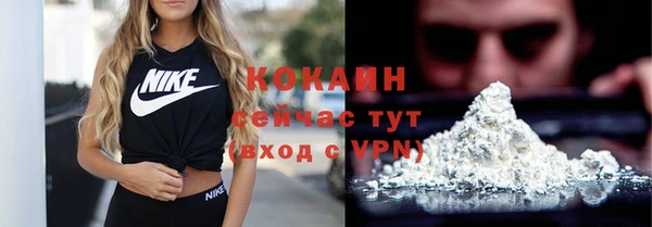 экстази Беломорск