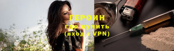 экстази Беломорск