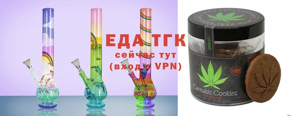 экстази Беломорск