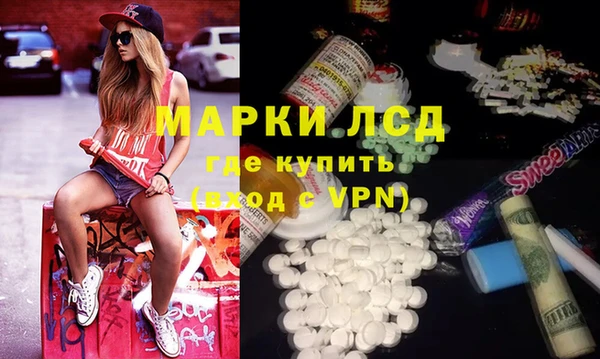 СК Белокуриха