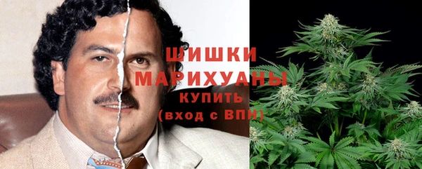 экстази Беломорск