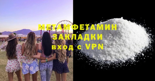 СК Белокуриха