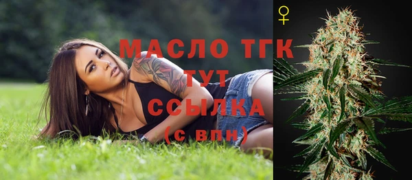 экстази Беломорск