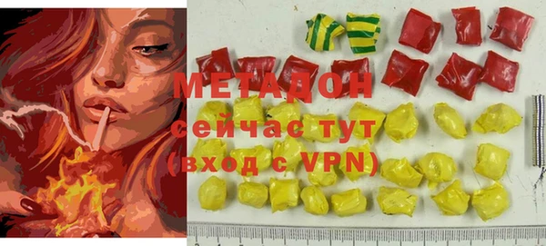 экстази Беломорск