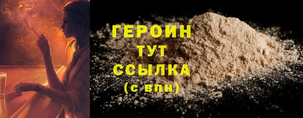 СК Белокуриха