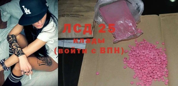 экстази Беломорск
