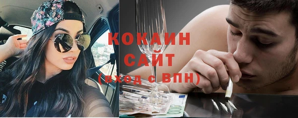 экстази Беломорск