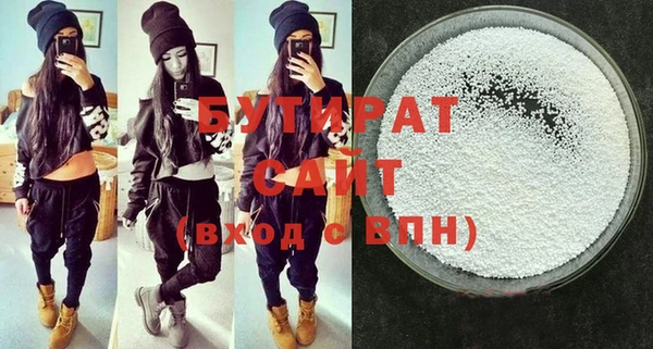 СК Белокуриха