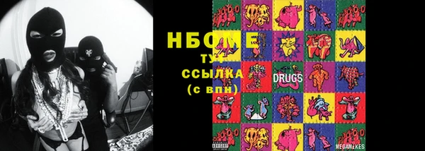 экстази Беломорск