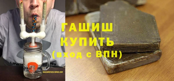 экстази Беломорск