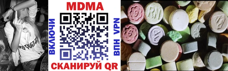 MDMA Molly  Рыбинск 