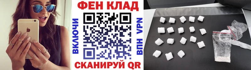 МЕТАМФЕТАМИН винт Рыбинск