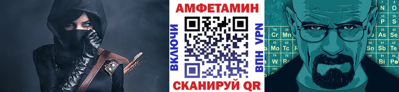 mega как зайти  Рыбинск  МЕТАМФЕТАМИН Декстрометамфетамин 99.9% 