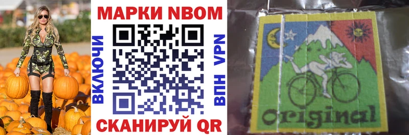 мега маркетплейс  Рыбинск  Марки 25I-NBOMe 1,5мг 