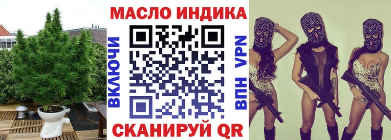 ТГК концентрат Рыбинск